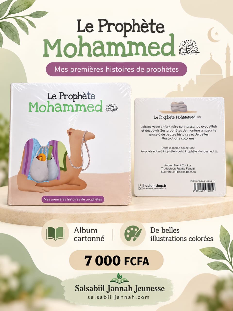 Le Prophète Mohammed