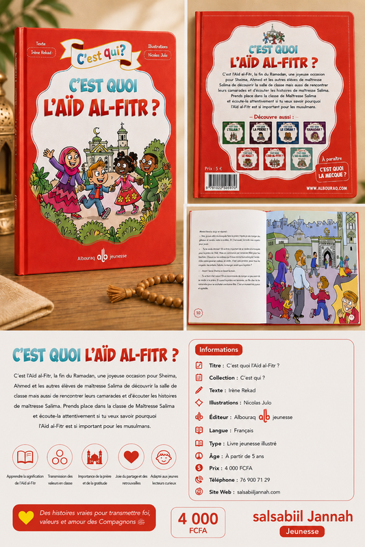 C’est quoi l’Aïd al-Fitr ? – Livre islamique enfant dès 4 ans