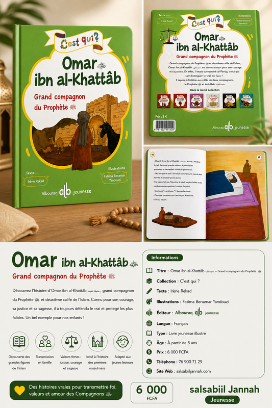 Omar ibn al-Khattâb – Grand compagnon du Prophète ﷺ – Salsabiil Jannah Jeunesse