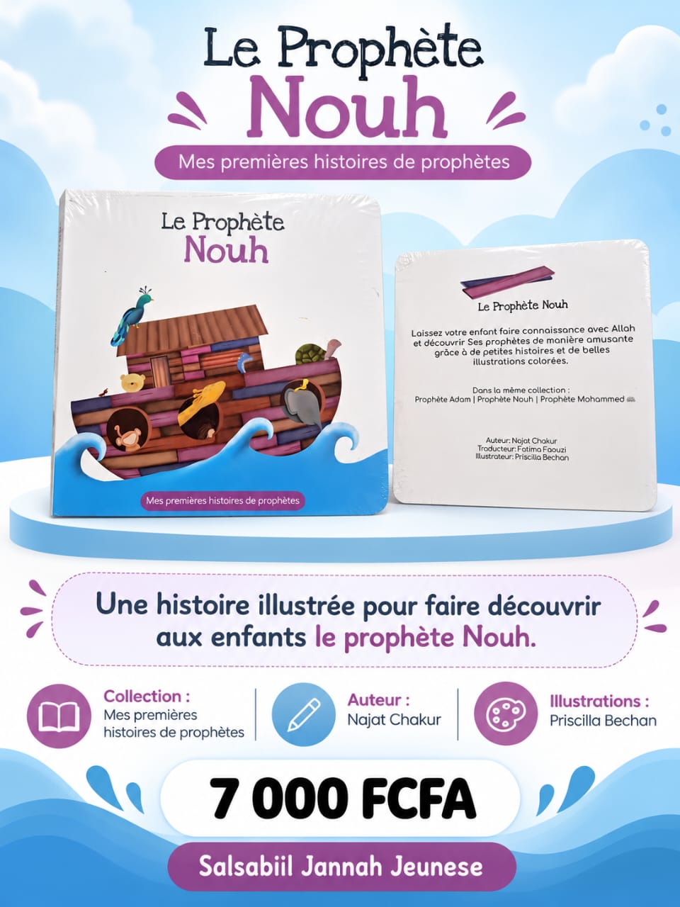 Le Prophète Nouh