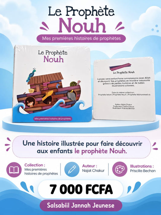Le Prophète Nouh