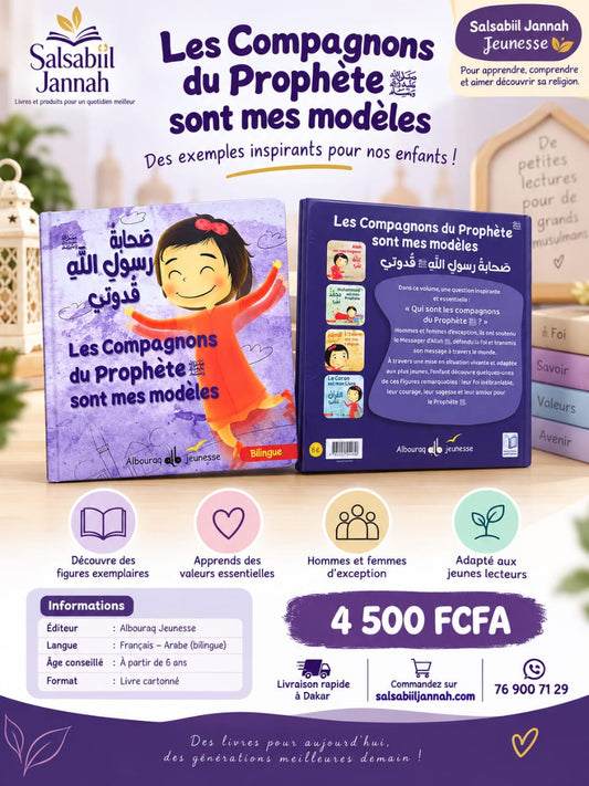 Les Compagnons du Prophète sont mes modèles