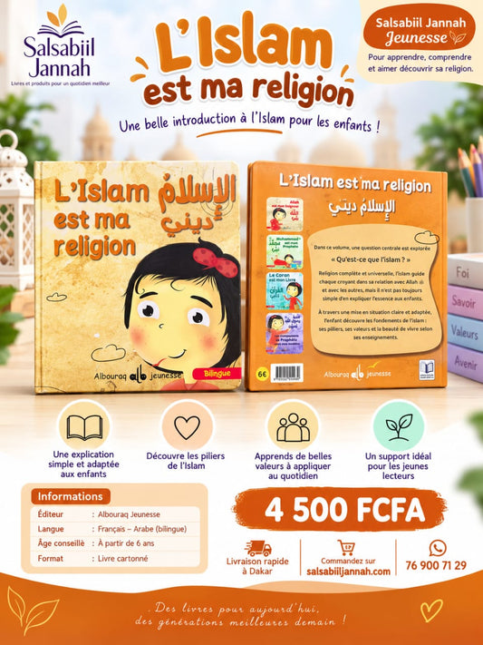 L'Islam est ma religion