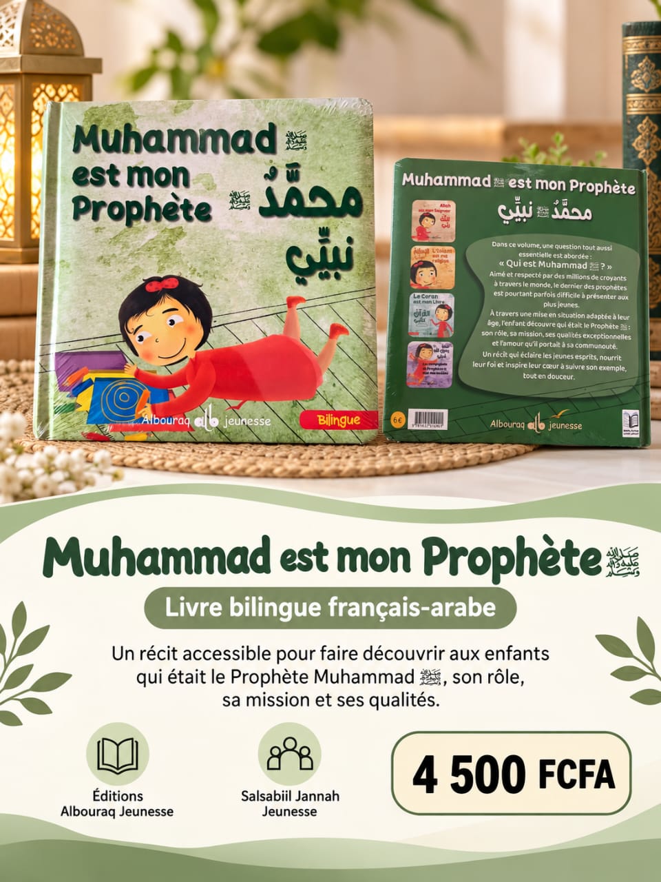 Muhammad est mon Prophète