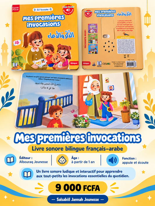 Mes premières invocations | À l’écoute